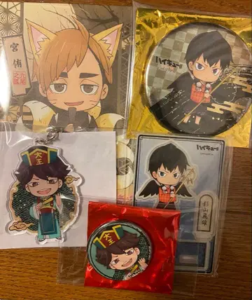 하이큐!! 난자타운 콜라보 세트