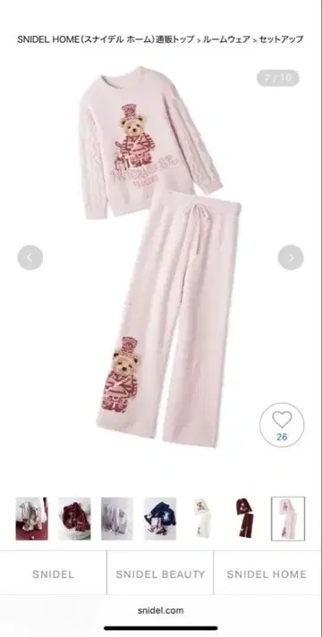 스나이델 홈 곰 자수 룸웨어
