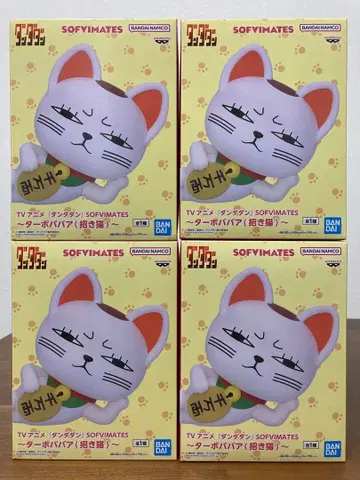 단다단 SOFVIMATES 터보바바 마네키네코 4개 세트