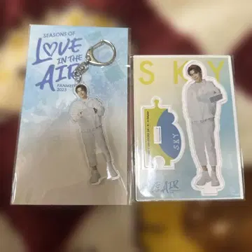 SEASONS OF LOVE IN THE AIR 2023 peat