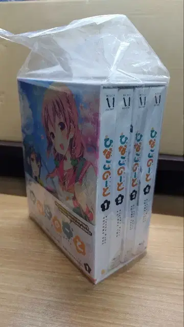 히나코 노트 최초 한정판 전 4권 세트