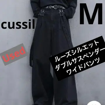 [cussil/쿠실] 루즈 실루엣 더블 서스펜더 와이드 팬츠