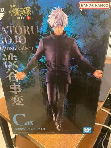 주술회전 제일복권 고죠 사토루 피규어