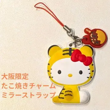 오사카 한정 트라키티 러버 미러 스트랩