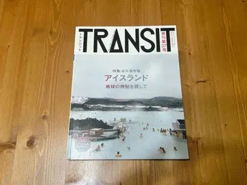 TRANSIT 37호 아이슬란드 특집
