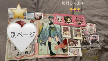 이레귤러즈 굿즈 묶음 판매