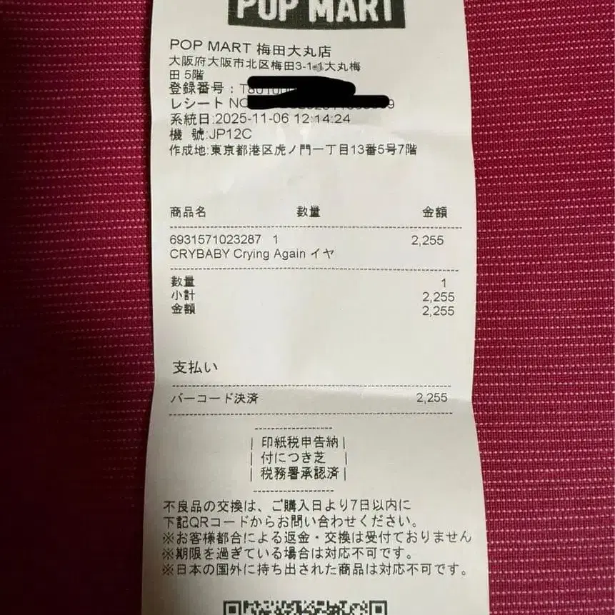 6번째 상품 이미지