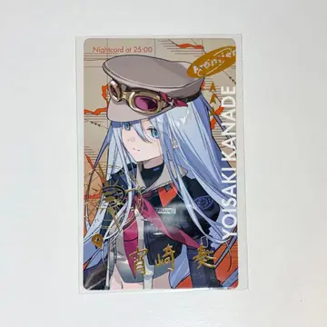 프로세카 세카라이 5th 에피카 금박 카나데