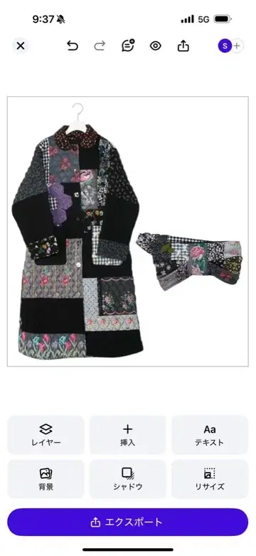 tamaoworld 패치워크 즉완 롱 코트 + 리본 바디백