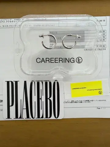 CAREERING PLACEBO 301 명세서 포함