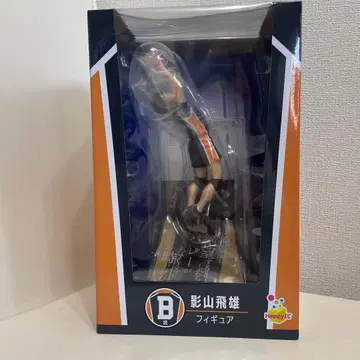 하이큐 Happy 복권 B상 카게야마 토비오 피규어