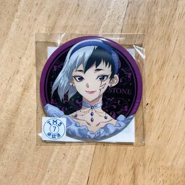 [ Dr.STONE ] 아사기리 겐 캔뱃지 최애 복권 신데렐라 복권