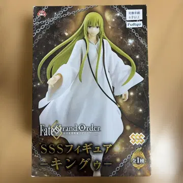 Fate/Grand Order 킹 SSS 피규어