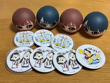 모자 꽁지tv 이치나루 묶음 판매