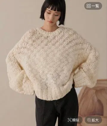 로리즈팜 슬라브 니트 풀오버