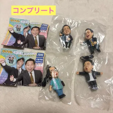 다이앤 고이 고이 데 스스스 가챠 키링 컴플리트