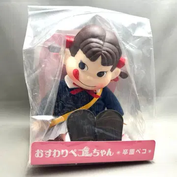 미개봉 앉은 페코짱 졸업식 페코 레트로 인형 피규어