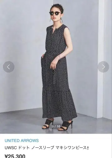 UNITED ARROWS 도트 슬리브리스 맥시 원피스 36