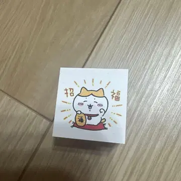 치이카와 (먼작귀) 연하장 스탬프 도장 (초복)