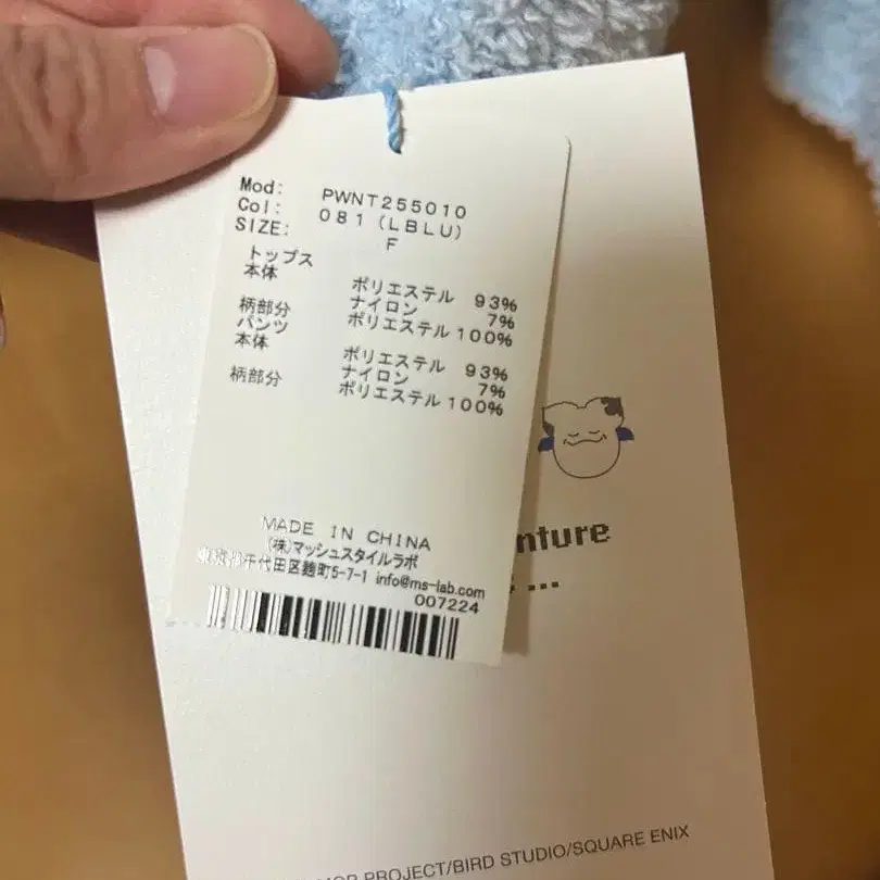 7번째 상품 이미지