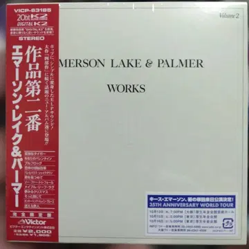 06년 종이 재킷 미개봉 CD 에머슨 레이크 & 파머 / 작품 제2번