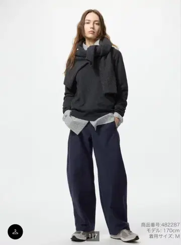 [유니클로] 저지 배럴 레그 팬츠 NAVY M 사이즈