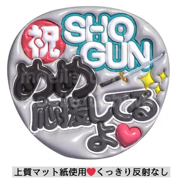 [ 고급 매트지 ] 통통 부채 팬서비스 부채 이름 부채 부채 글자