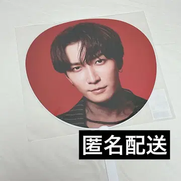 SnowMan 와타나베 쇼타 부채