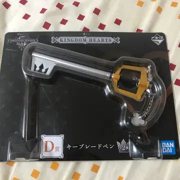 키 블레이드 참 볼펜 키링 제일복권 킹덤하츠