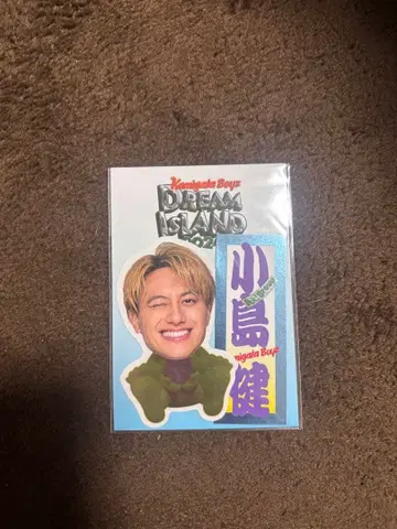 코지마 켄 KAMIGATA BOYZ 스티커