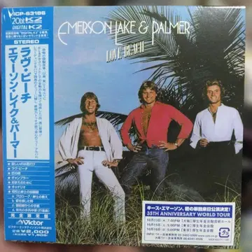 06년 종이 재킷 미개봉 CD 에머슨 레이크 & 파머 Love Beach