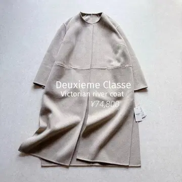 새상품 두지엠 클라세 | 정가 7만 victorian 리버 롱 코트