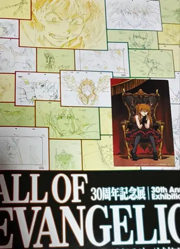 에반게리온 30주년 기념전 입장 혜택 아스카 전단지와 세트