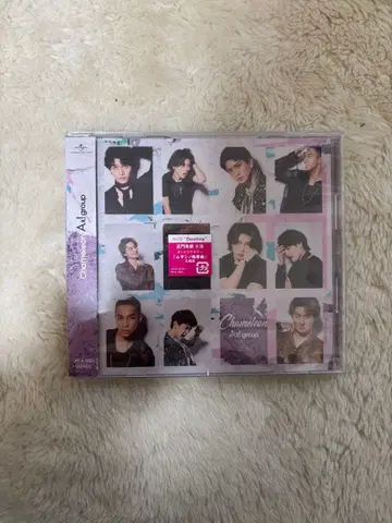 A! group Chameleon 일반ver