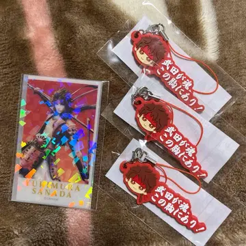 밀어라! 사나다 유키무라 최애 덕질 세트