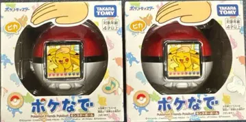 포켓몬스터 몬스터볼 2개