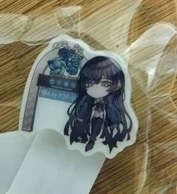 Ado 5주년 핀 배지