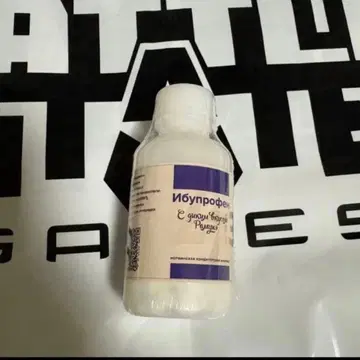 TGS2025 한정판 타르코프 No Pain No Gain 캔디