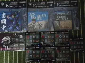 킹덤 제일복권 각 상 세트