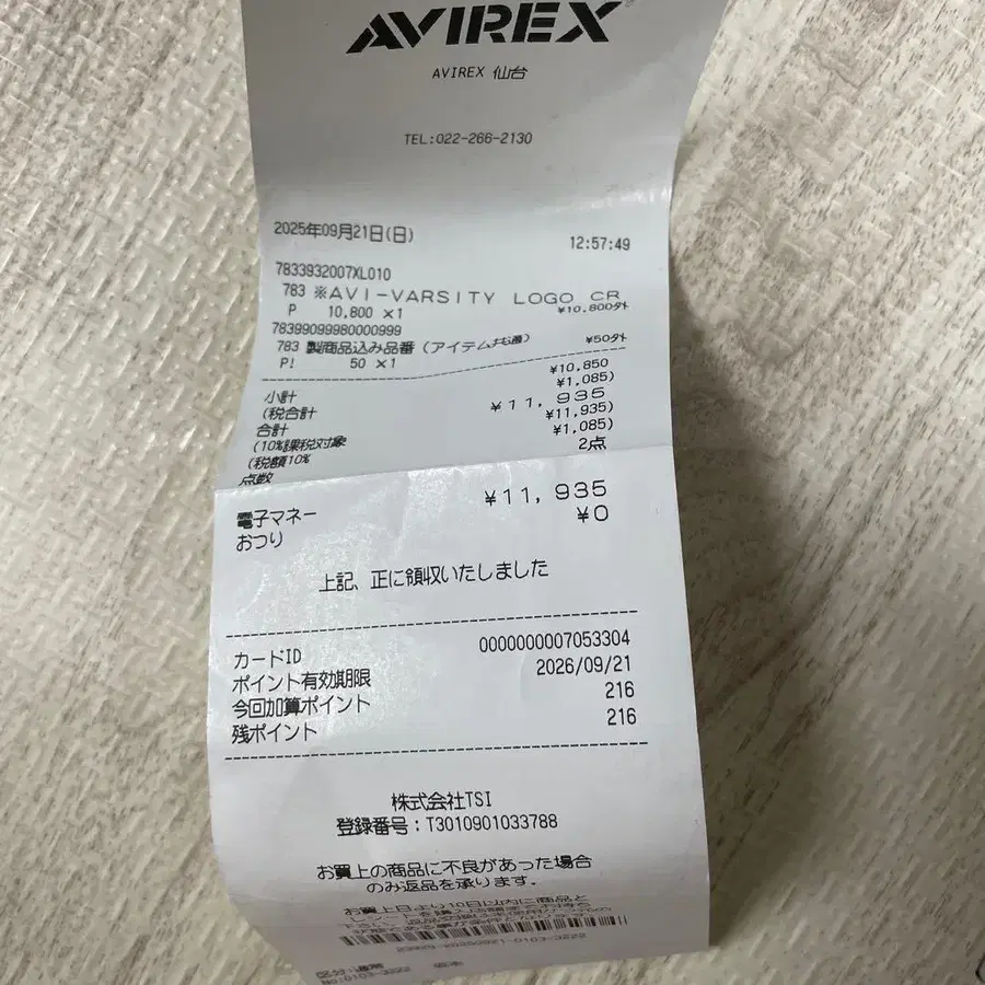 6번째 상품 이미지