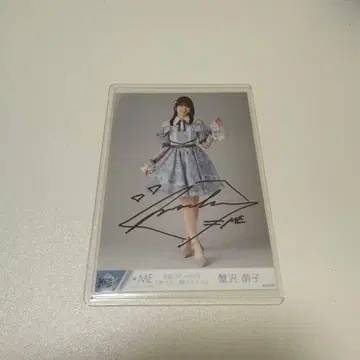 카니사와 모에코 친필 브로마이드 사인