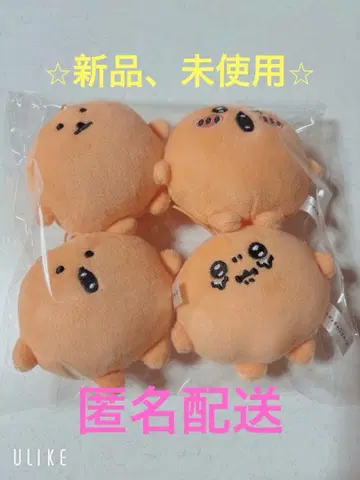 두더지 크로켓 BIG 봉제 인형 가챠 컴플리트 세트