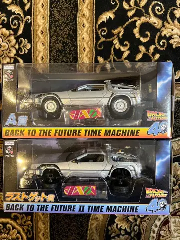 후류 복권 백투더퓨처 A상 라스트 겟상