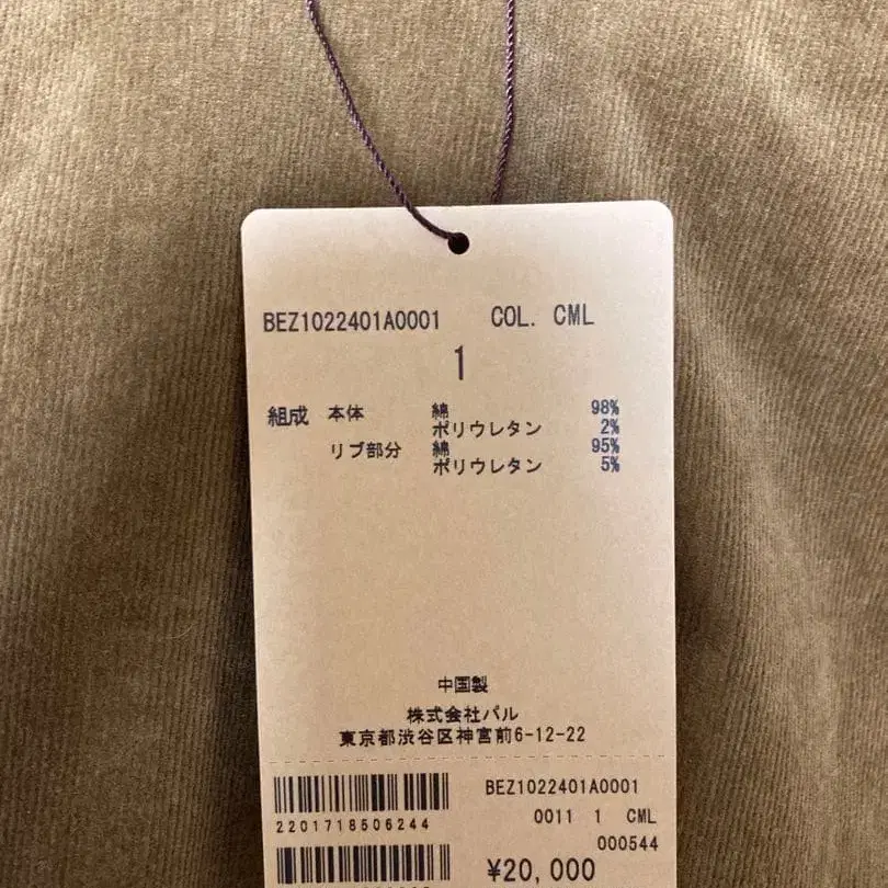 6번째 상품 이미지