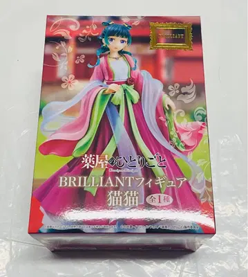 [미개봉] 약사의 혼잣말 BRILLIANT 피규어 마오마오
