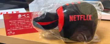 미사용 새상품! 300개 완전 한정판! 넷플릭스 이토요 아카베코