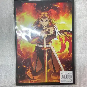 귀멸의 칼날 무한열차편 팜플렛 잡지 등 세트