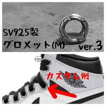 925 그로밋 하토메 플로럴 디자인 스니커즈 커스텀 3