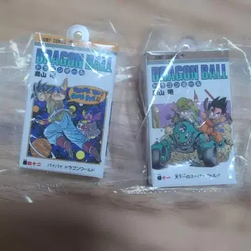 드래곤볼 코믹 참 42.11권 세트