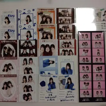 로코마코아코 브로마이드